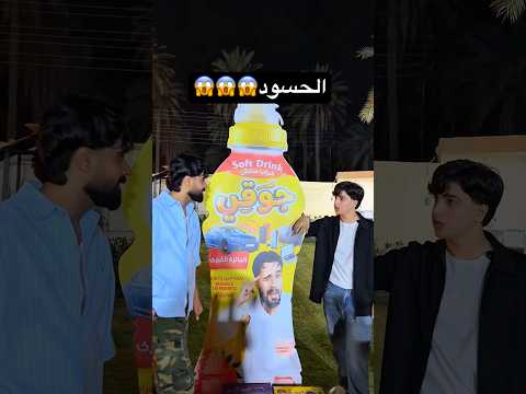 😂😂😱 #اكسبلور #لايك #تحشيش #حسين_توماس