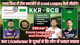 KKR vs RCB Dream11 Grand League Team Prediction, KOL vs RCB Dream11, RCB vs KKR Dream11: Fantasy Tip