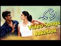 Chakri  Movie Video Songs Jukebox || Vadde Naveen, Punam Segar