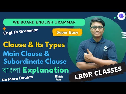 Clause & Its Types in Bengali | English Grammar 