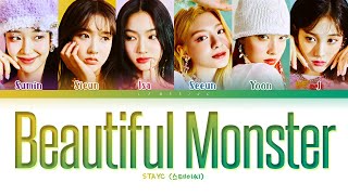 STAYC BEAUTIFUL MONSTER Lyrics (스테이씨 BEAUTIFUL MONSTER 가사) [Color Coded Lyrics/Han/Rom/Eng]