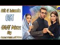 Dil E Momin OST By Rahat Fateh Ali Khan - Madiha Imam Faysal Qureshi Momal Sheikh | Har Pal Geo
