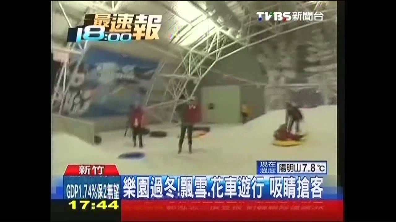 樂園過冬!飄雪、花車遊行 吸睛搶客