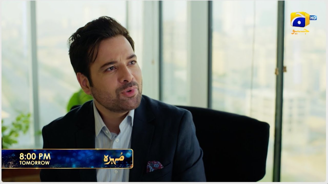 Mohra Episode 17 Promo | Tomorrow at 8:00 PM only on Har Pal Geo