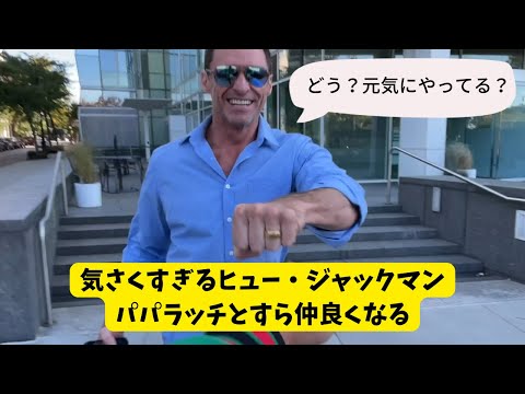 ヒュー・ジャックマン、妻ともう一度恋に落ちたい