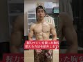 握力マシンを使って胸トレをやっていく