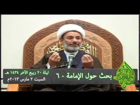 ⁣بحث حول الإمامة - 6  الشيخ كريم الخزعلي