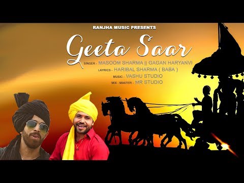 geeta saar mp3 download Shrimad bhagavad gita in gujarati youtube.