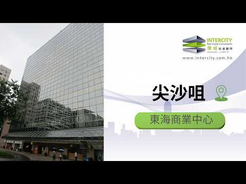 East Ocean Centre Youtube Video
