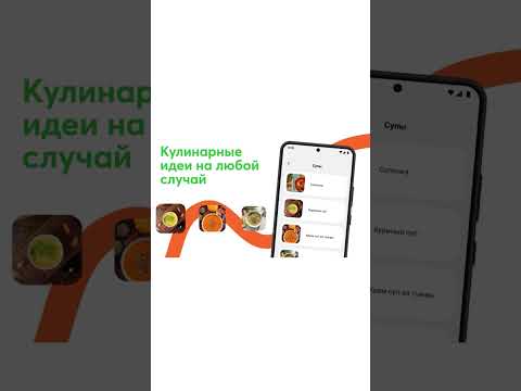 Легкие рецепты на каждый день