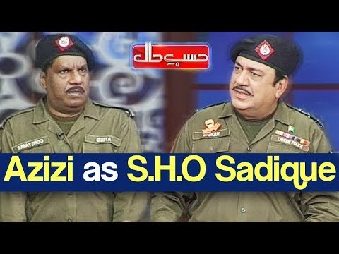 Hasb e Haal 13 April 2019 | Azizi as SHO Sadique | حسب حال | Dunya News