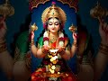 Lakshmi Devi Om Jay Lakshmi Mata Song Lakshmi Video Shorts