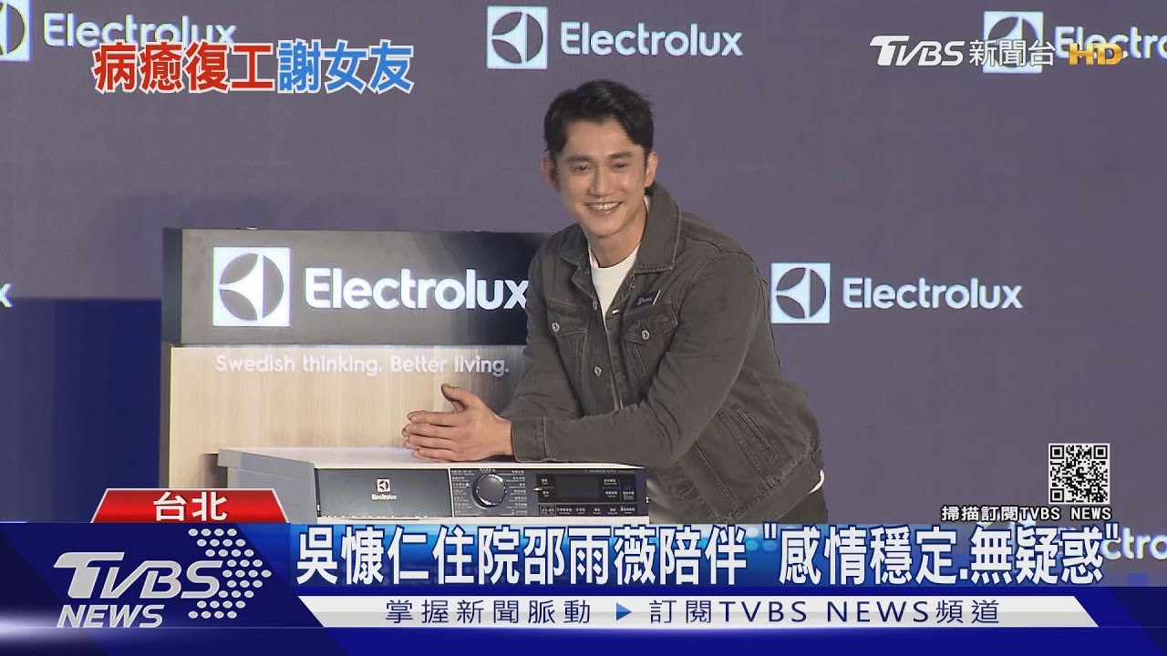 太累病倒!吳慷仁放閃邵雨薇「住院都靠她」暢聊感情