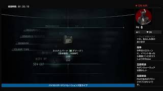 PS4版バイオハザードリベレーションズ②[ストーリー編＆レイドモード編]