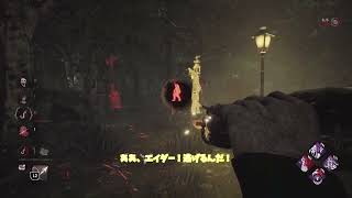 【ゆっくり】Dead by Daylight 2026年2月3日配信分