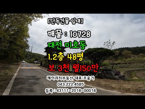 상가 매물 이미지