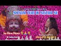 Shyam Teri Ik Nazar Se | Swasti Mehul #youtube #viral #trending @catalyst_music @SwastiMehulMusic