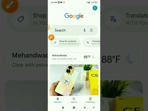 How To Copy Hashtags On Instagram Google se || Instagram hashtags copy kaise kare Want To Copy2023