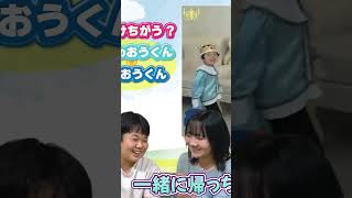 オークンの可愛さ爆発！抱きつかれたら潰される！？ #shorts #切り抜き #ひめちゃんとおうくん