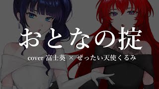 [Vtub] 小箱or個人Vtuber 0125 DD串