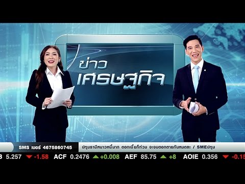 สินเชื่อธุรกิจ