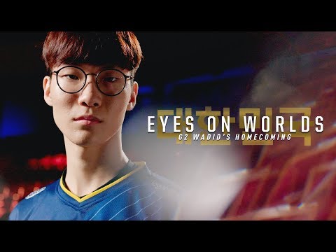 Eyes on Worlds: G2 Wadidの帰郷（2018リーグ・オブ・レジェンド World Championship Quarterfinal）