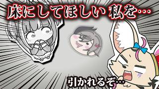 【手描き】【限界突破】リオナ家の話から一転カオスな展開へ！？リオナの凄まじいルーナ愛にポルカもドン引きの嵐ｗ【尾丸ポルカ/響咲リオナ/切り抜き/ホロライブ】