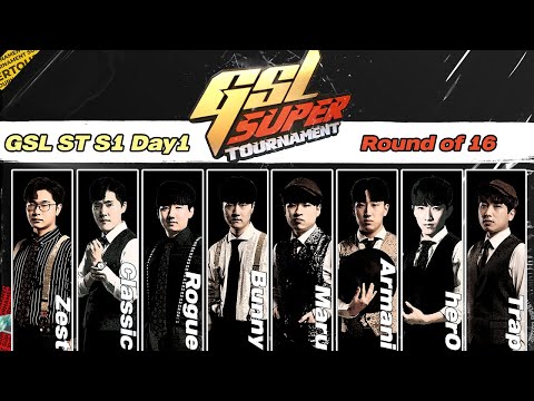[ENG] 2022 GSL SuperTournament I Day1 (Ro.16)