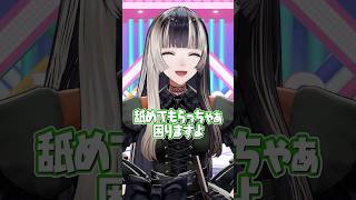 フラッシュ暗算チャレンジ らでんの挑戦🔢#ReGLOSS #儒烏風亭らでん #リグなつ #Vtuber #shorts