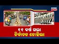 11 Years No Election Sambalpur Municipal Corporation Still Without A Mayor