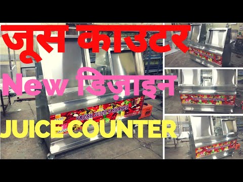 New design juice display counter