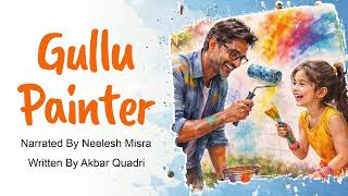 Gullu Painter | Written By Akbar Quadri | Neelesh Misra