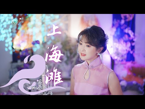 浪奔浪流之間的永恆粵語經典《上海灘》