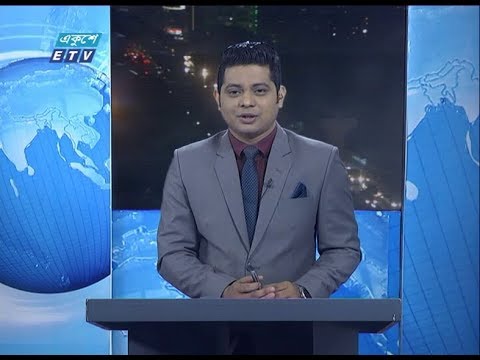 09 PM News || রাত ০৯ টার সংবাদ || 26 February 2020 || ETV News