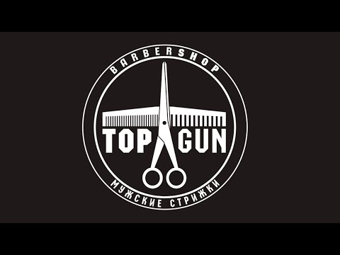 ФРАНШИЗА БАРБЕРШОПА TOP GUN