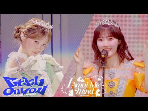 I amaI Me mInd」のYahoo!リアルタイム検索 - X（旧Twitter）を