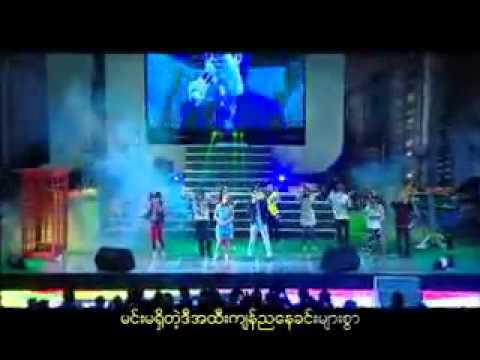 Nin Pyan Lar Me A ChainBunny Phyoe Feat Hlwan Paing   Nandar Htun Tin