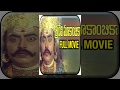 Sri Devi Mookambika Telugu Full Movie Sridhar Vajramuni Bhavya
