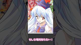 忙しい人向けクトゥルフ神話TRPG　クルージング旅の悲劇！③【ショート連載】#ttrpg #ゆっくりTRPG #CallOfCthulhu