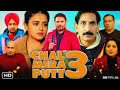 Chal Mera Putt 3 Full Movie Punjabi Amrinder Gill Simi Chahal Iftikhar Thakur Review Facts