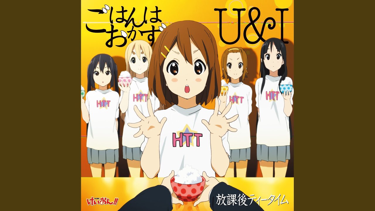 ごはんはおかず