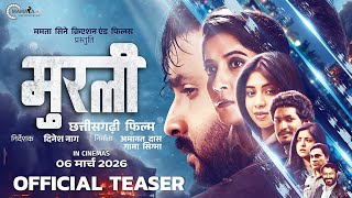 Murali | Chhattisgarhi Suspense Thriller |Official Teaser | Mann Queraishi