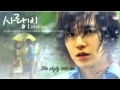 Jang Geun Suk Love Rain song with english lyric ...