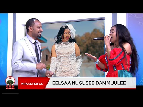 ELSA NIGUSE Oromo Music DAMMUULEE