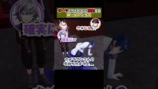 ダーツでカメラマンに誤射する酔っ払いレオス【レオス・ヴィンセント/にじさんじ】
