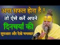 श्री प्रेमानंद जी महाराज ने बताया कैस�