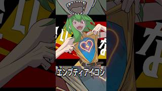 【GUMI】エンプティアイコン【オリジナル曲】② #vocaloid #shorts