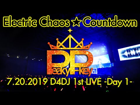D4DJ First Mix Denran☆Countdown Peaky P-key