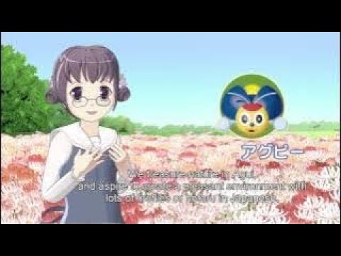 Walking In Date de Chita 6 12 Agui City Agui Hotaru