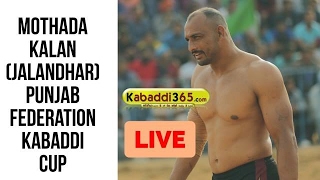 Mothada Kalan (Jalandhar) Punjab Fedration Kabaddi Cup 19 Feb 2017